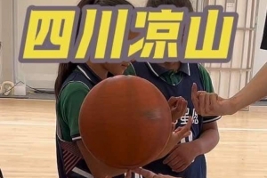 乐鱼体育官方-孙铭徽与凉山孩子打球：山路太长 背篓太重 但你们像风一样快