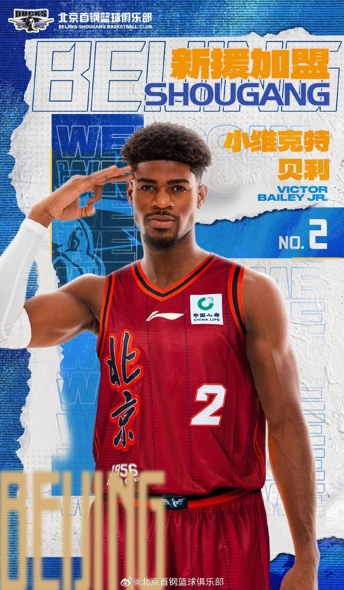 乐鱼体育网页-北京新援贝利还处于倒时差的阶段 他还需要一些时间去适应CBA